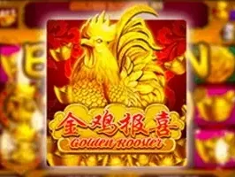 Golden Rooster thumbnail