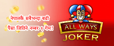 VIP साप्ताहिक रिवेट promotion